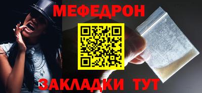кокаин перу Ставрополь