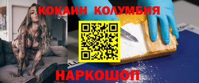 бутик Старая Купавна