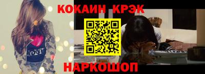 бутик Старая Купавна