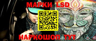 кокаин перу Ставрополь