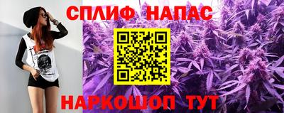 кокаин перу Ставрополь