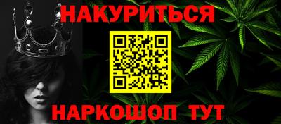 бутик Старая Купавна