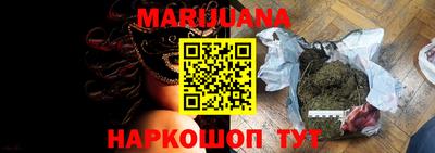 кокаин перу Ставрополь