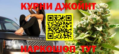 бутик Старая Купавна