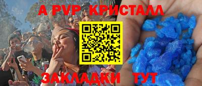 бутик Старая Купавна
