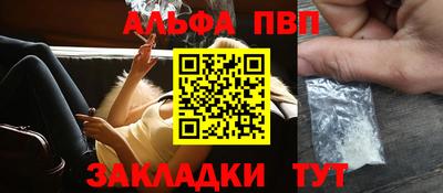кокаин перу Ставрополь