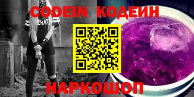 кокаин перу Ставрополь