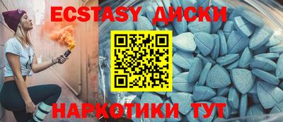 бутик Старая Купавна