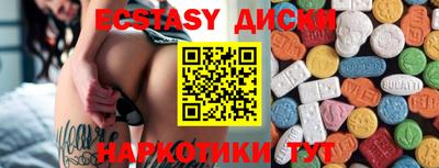 бутик Старая Купавна