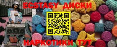 бутик Старая Купавна