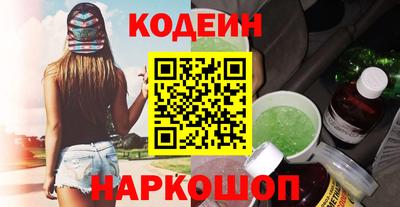 кокаин перу Ставрополь