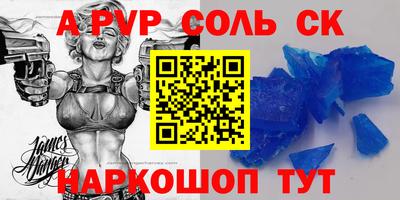 бутик Старая Купавна