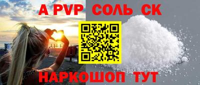 бутик Старая Купавна