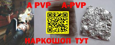 бутик Старая Купавна