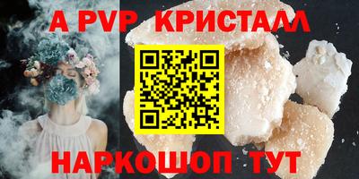 кокаин перу Ставрополь