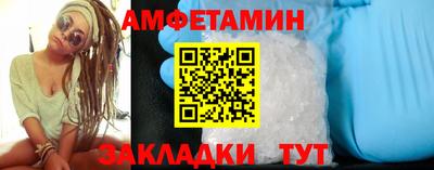 бутик Старая Купавна