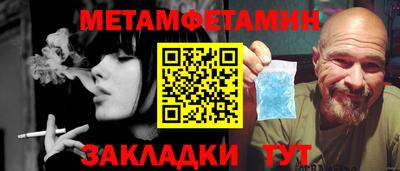 кокаин перу Ставрополь