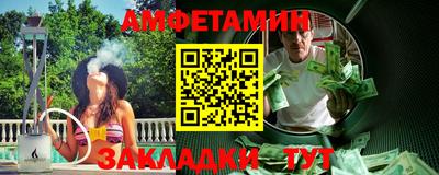 бутик Старая Купавна