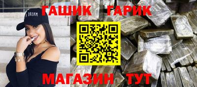 кокаин перу Ставрополь