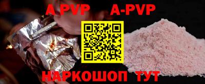 бутик Старая Купавна
