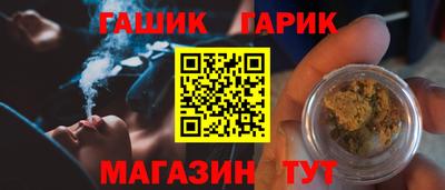 бутик Старая Купавна