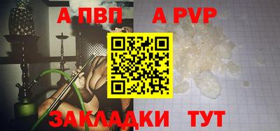 кокаин перу Ставрополь