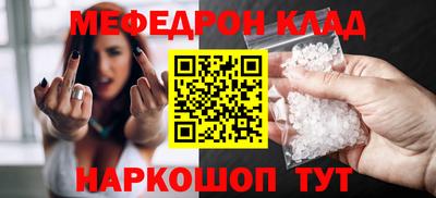 кокаин перу Ставрополь