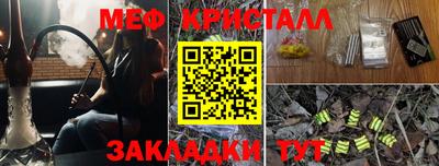 кокаин перу Ставрополь