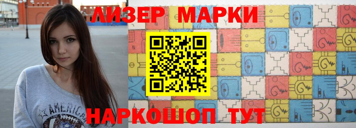 ЛСД экстази  ЛСД экстази кислота  Вход с VPN  Орск 