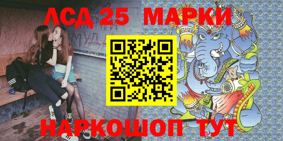 Марки N-bome  Марки NBOMe 1,8мг  Орск  Вход с VPN  Марки NBOMe 1,8мг 