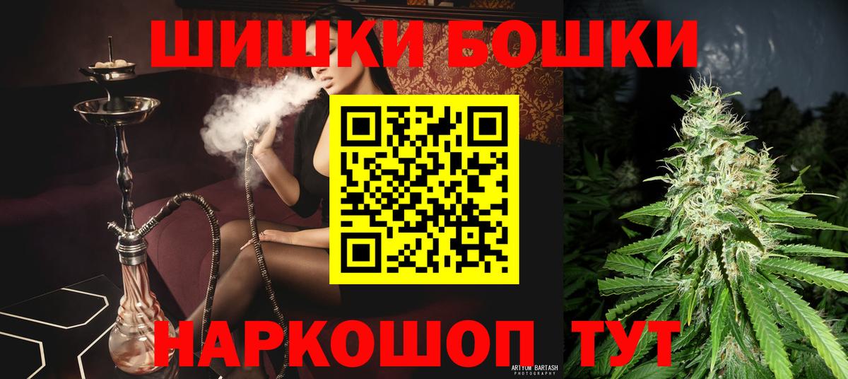 Каннабис гибрид Орск